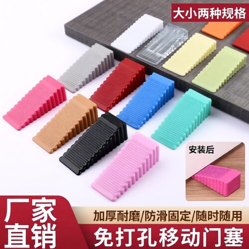 门堵静音移动门夹大号门挡