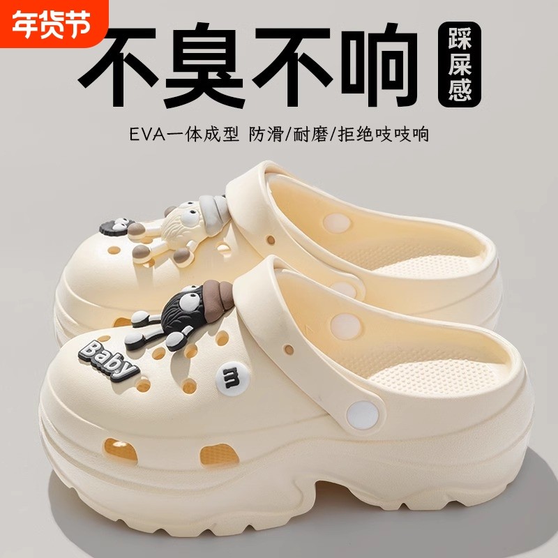 厚底泡芙洞洞鞋女款夏季2025新款可外穿防滑包头增高凉鞋女鞋花