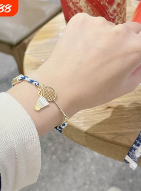 霸王茶姬羽毛球周边手链手绳运动风珐琅滴胶小众设计简约纪念礼物