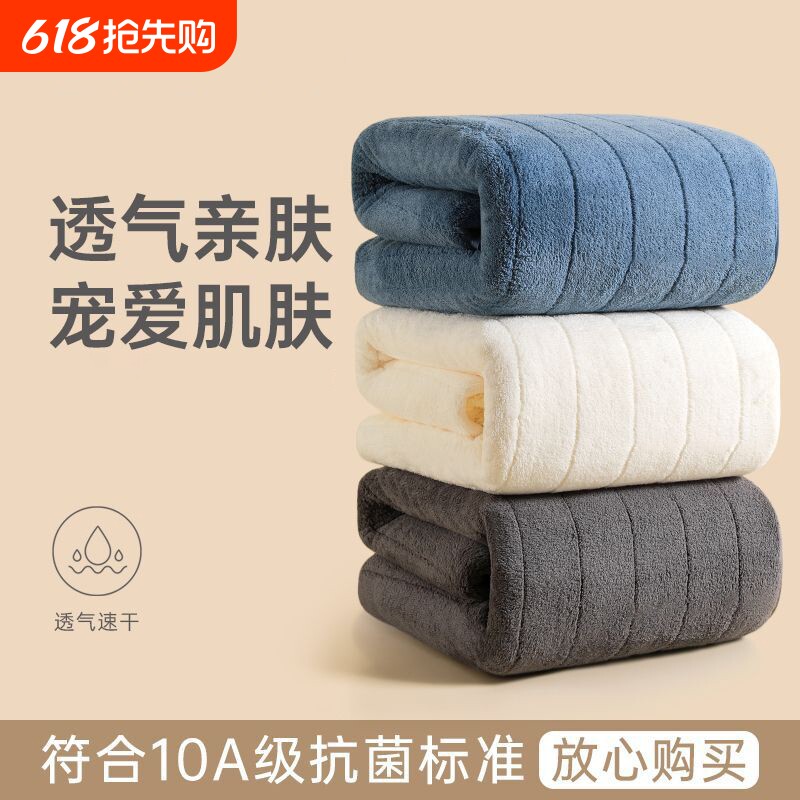 2条 毛巾10A抗菌洗脸专用加厚男女洗脸干发巾柔软吸水速干不掉毛