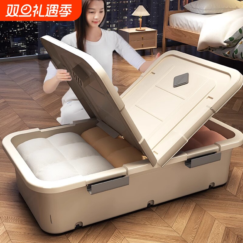 床底收纳箱带滑轮扁平抽屉式家用大容量衣服被子整理箱床下储物箱
