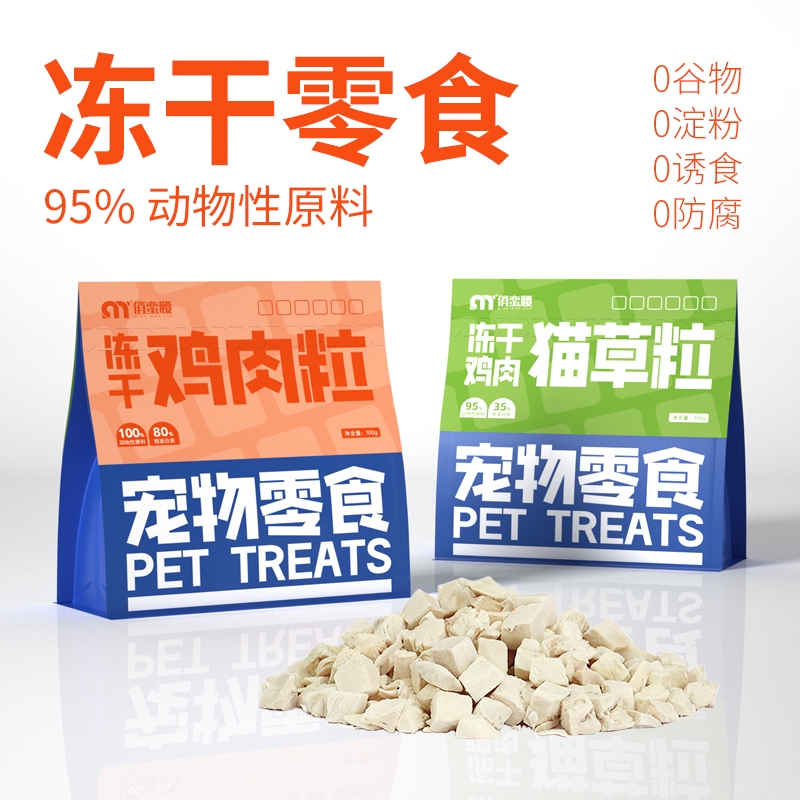 猫零食火龙果冻干整块袋装营养拌粮即食高蛋白100g鸡肉蔓越莓