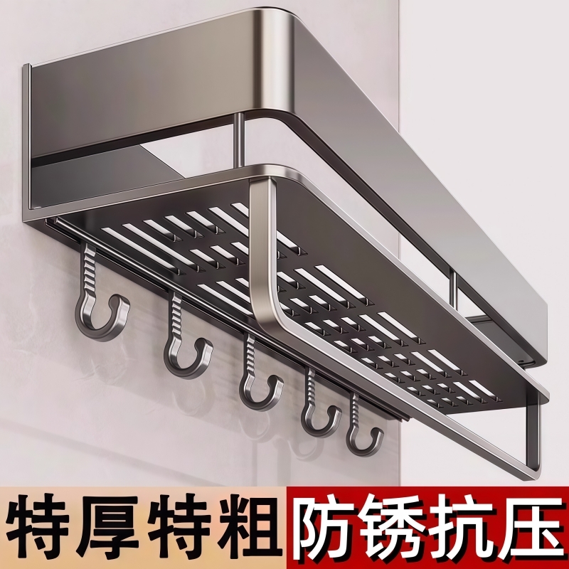 免打孔浴室置物架|超3000次加购