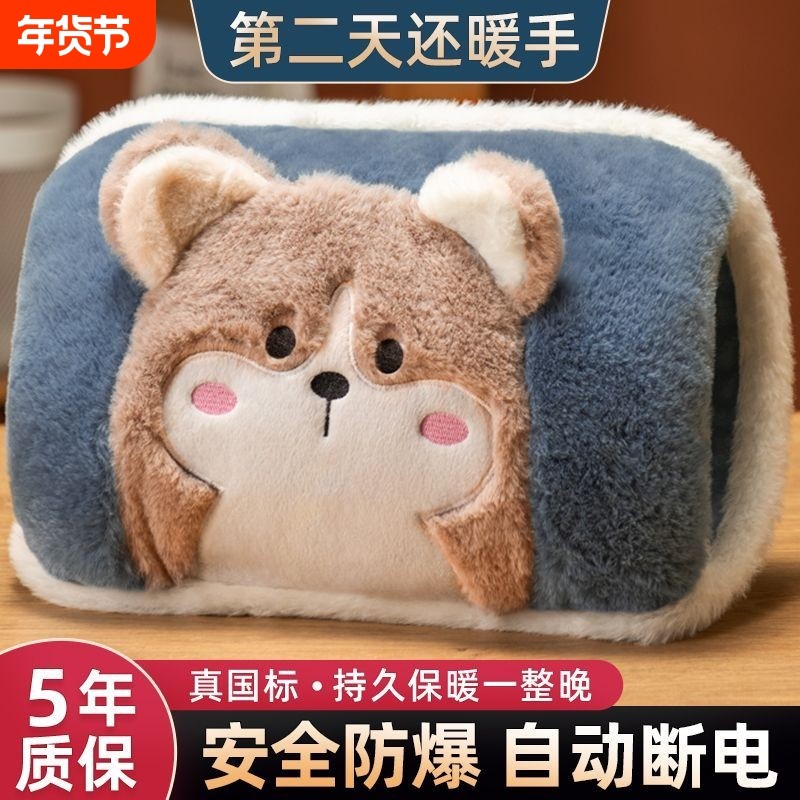 热水袋充电暖宝宝防爆电暖手宝暖水袋热宝女生毛绒被窝专用敷肚子,居家日用,热水袋,淘宝优惠券,粉丝福利购,淘宝优惠卷