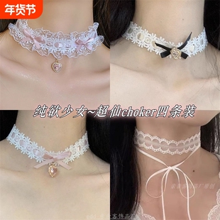 粉色蝴蝶结蕾丝颈带choker颈饰项圈颈链高级感项链脖子配饰女爱心
