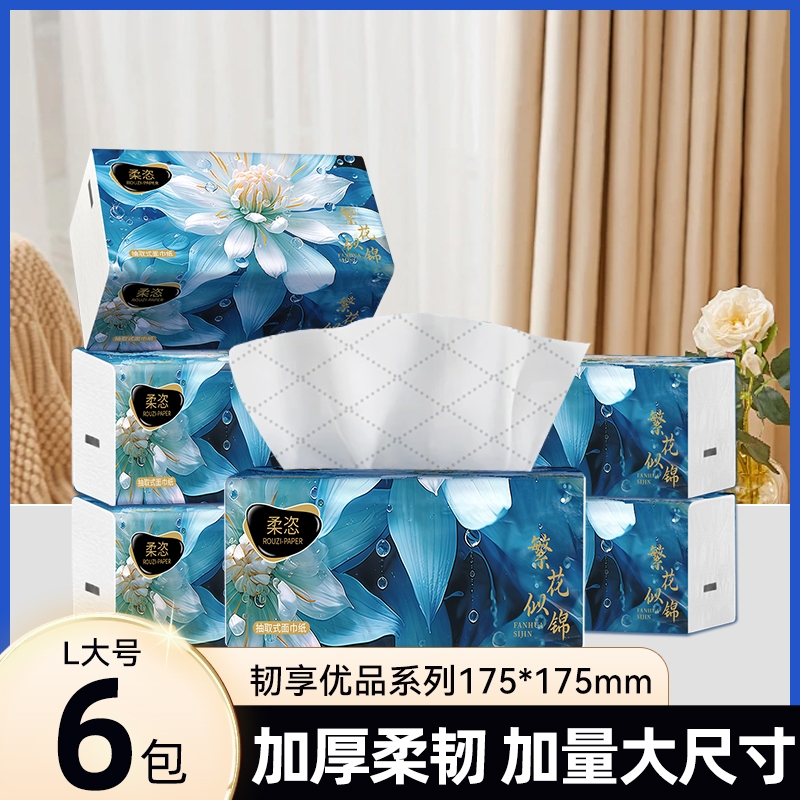 柔恣巨无霸大尺寸420张宿舍家用整箱批发实惠装卫生纸餐巾纸抽纸