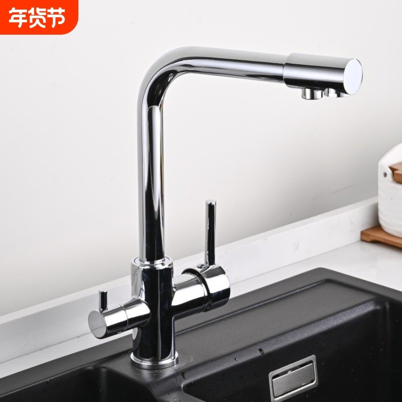 全铜厨房七字三合一净水龙头直饮三用水龙头多功能洗菜盆净水龙头,家装主材,厨房龙头,淘宝优惠券,粉丝福利购,淘宝优惠卷