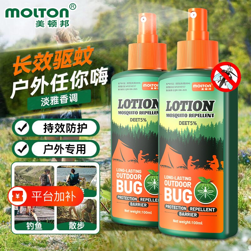 5%避蚊胺驱蚊喷雾花露水防蚊虫叮咬蠓虫蚊子小咬蚊香液随身长效