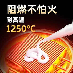 耐高温胶水耐油强力胶粘金属陶瓷300度高温玻璃胶防水密封胶耐热粘接