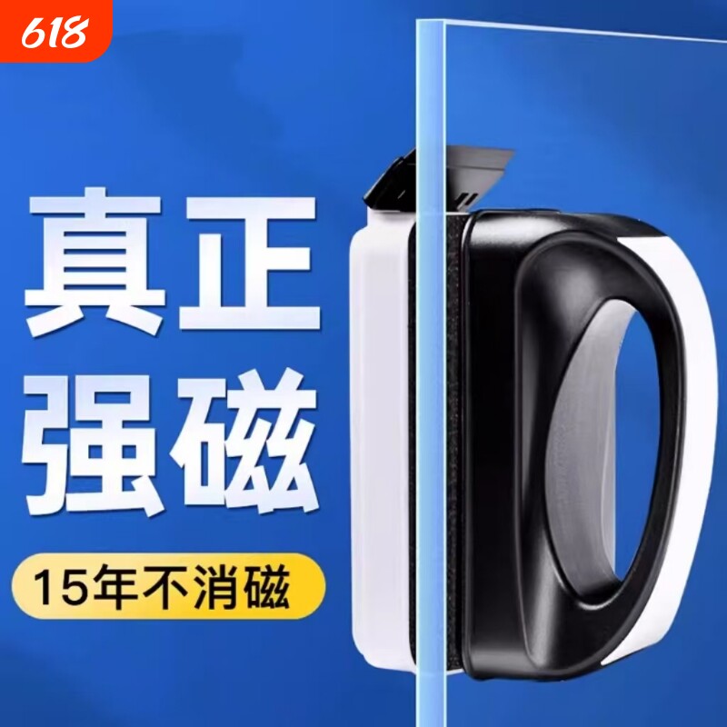 鱼缸清洗神器清洁刷子超强磁力玻璃擦刮藻刀清理内壁专用工具磁吸