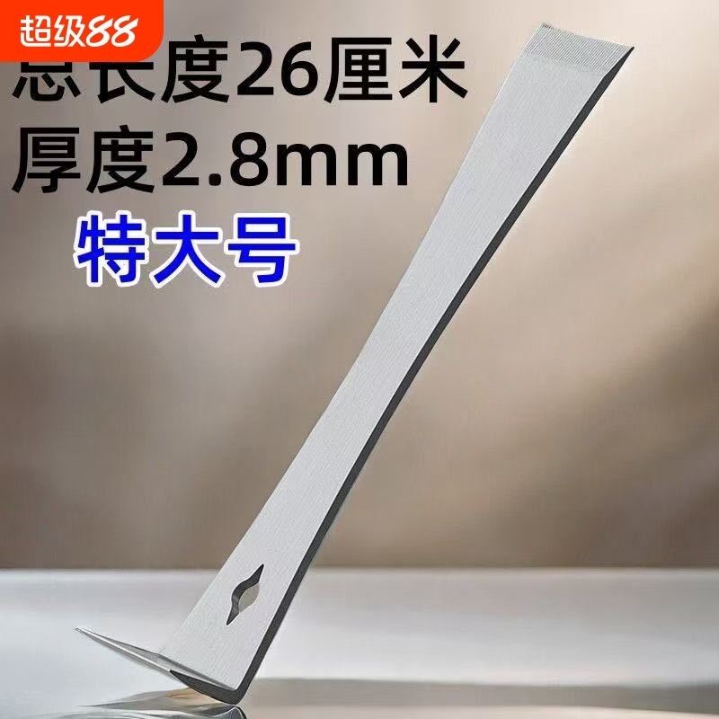 撬棒木工神器起钉器撬铲全屋装修安装不锈钢翘刀养蜂刮刀翘棍木箱图片