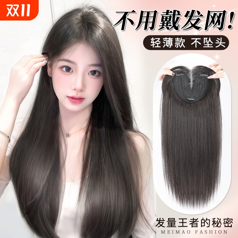 假发女全头套不用戴发网仿真发自然中分假刘海轻薄假发女片头顶