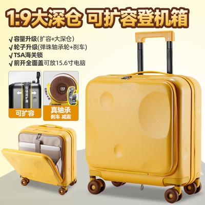 梦舱侧开盖芝士扩容行李箱20寸登机轻便旅行箱万向轮前开盖奶酪