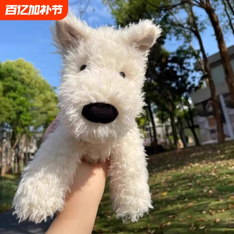 圣诞可爱小狗狗玩偶西高地公仔毛绒玩具女孩睡觉抱专用生日礼物