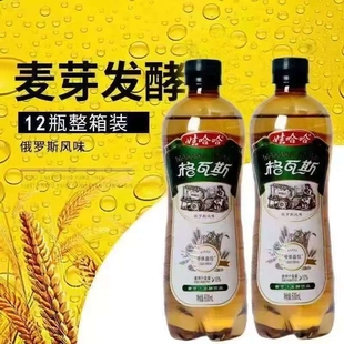 新货娃哈哈格瓦斯饮料600ml俄罗斯风味碳酸麦芽发酵液体面包大瓶