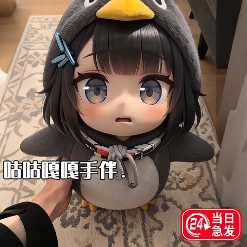 会说话的咕咕嘎嘎企鹅玩具管理员手办模型摆件公仔女孩送礼物挂件