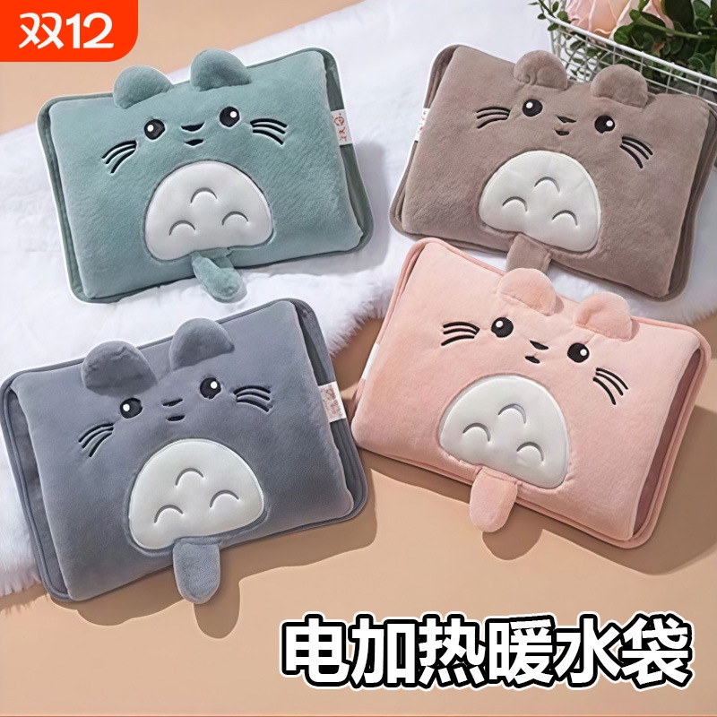 充电式热水袋可爱毛绒防爆暖手宝暖水袋暖宝宝电暖宝女敷注水NS5