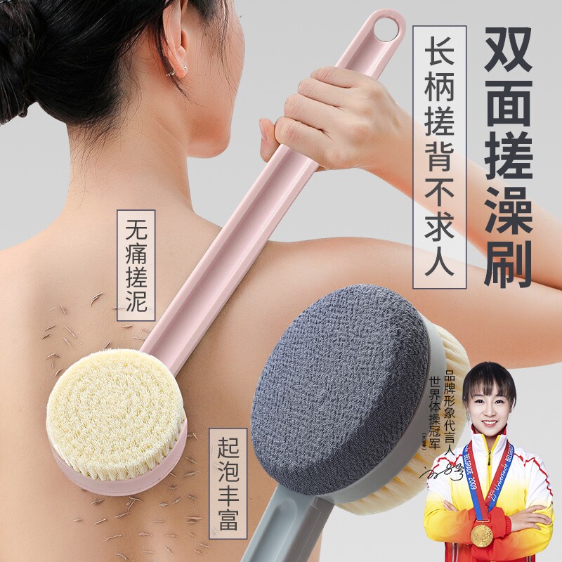 洗澡刷沐浴刷搓背神器后背不求人长柄搓澡刷子软毛身体强搓泥