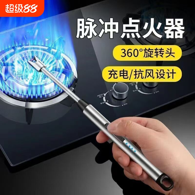 煤气灶点火器脉冲电子枪厨房燃气灶打火机长手柄防风耐用充电神器