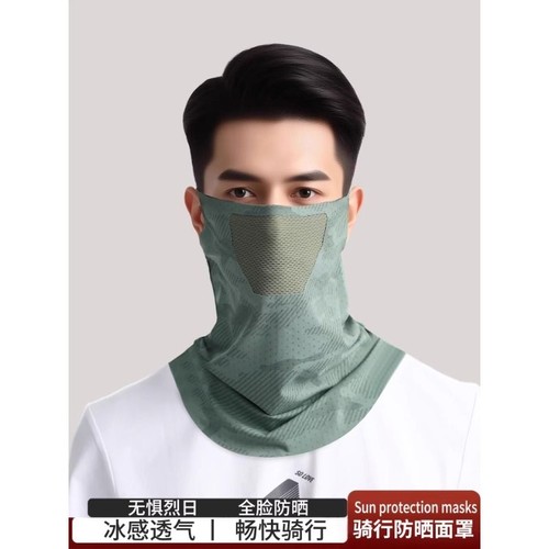 骑行面罩男女透气防紫外线护颈遮阳围脖夏季脸罩登山钓鱼挂耳面罩
