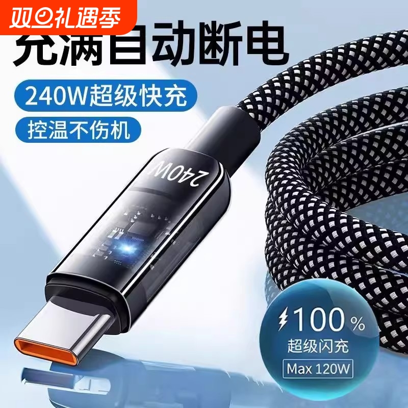 适用于苹果iphone15充电线14promax16数据线pd正品17快充13器12usb手机xr车载ipad平板typec原加长xs装11专用