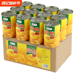 黄桃罐头正品整箱12罐装*425g水果罐头砀山特产酒店餐饮团购3公斤