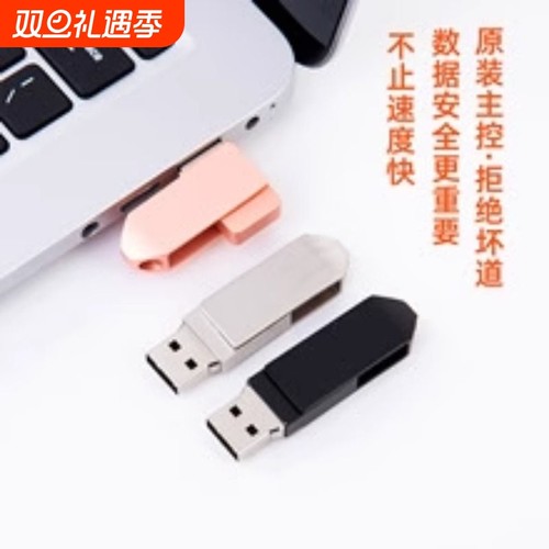 电脑U盘16g抗震防摔金属32G迷你车载64G商务学生办公闪存优盘3.2