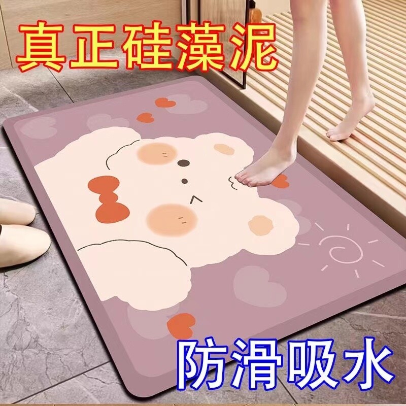 软硅藻泥吸水垫浴室地垫脚垫卫生间门口防滑门垫厕所家用地毯入户