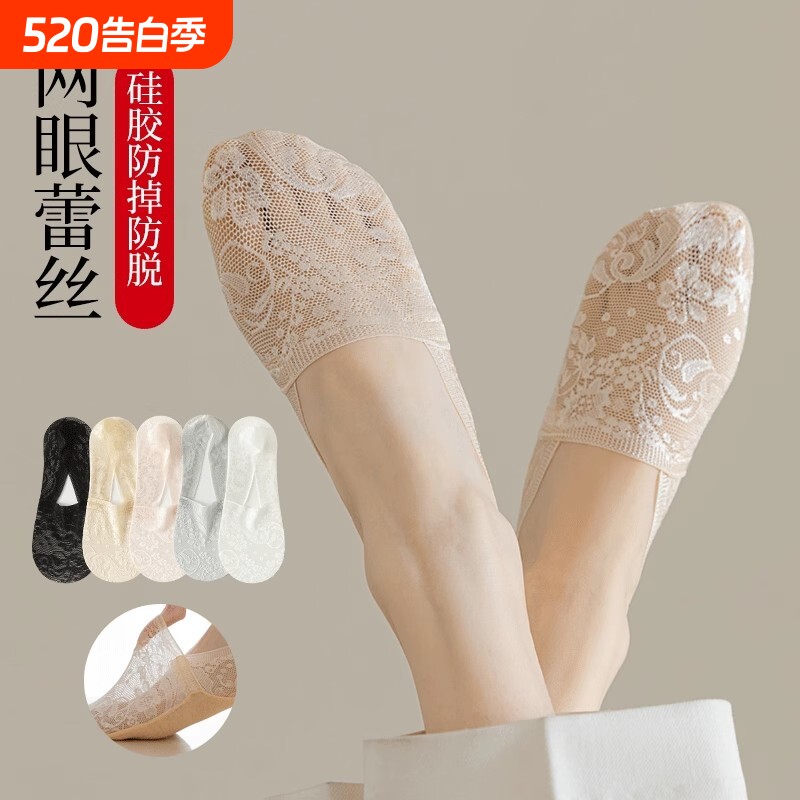 船袜女蕾丝夏季薄款冰丝防滑不掉跟高跟鞋短袜子纯棉浅口隐形袜套