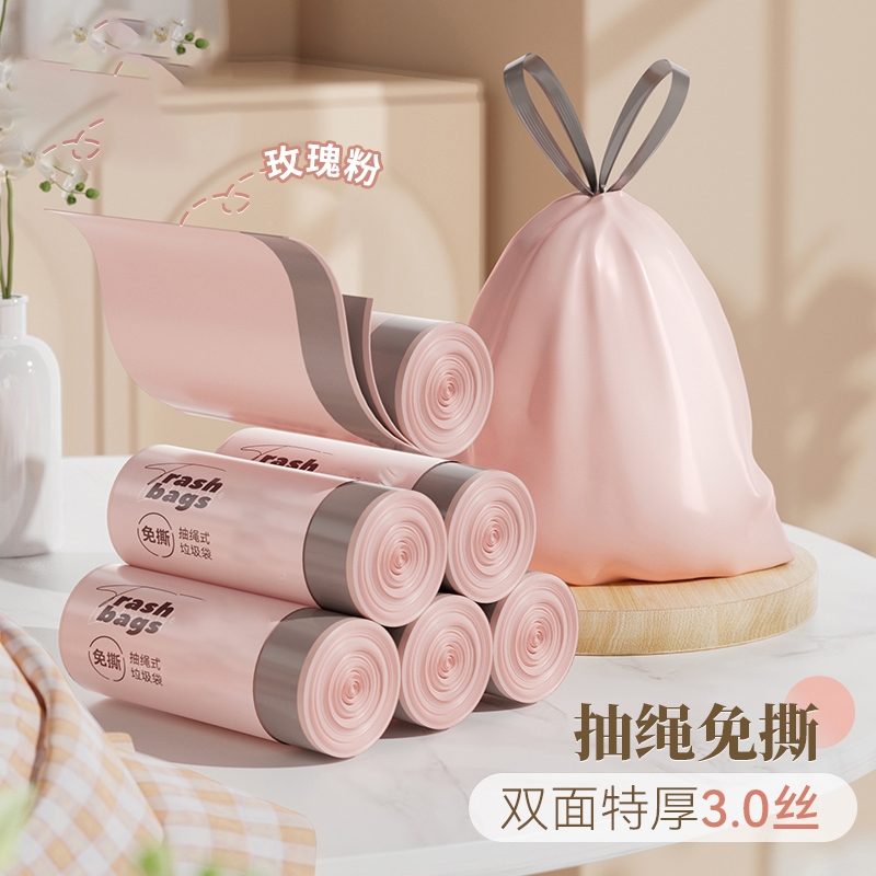 垃圾袋家用加厚手提式抽绳免撕厨房办公室用收口塑料袋实惠装酒店