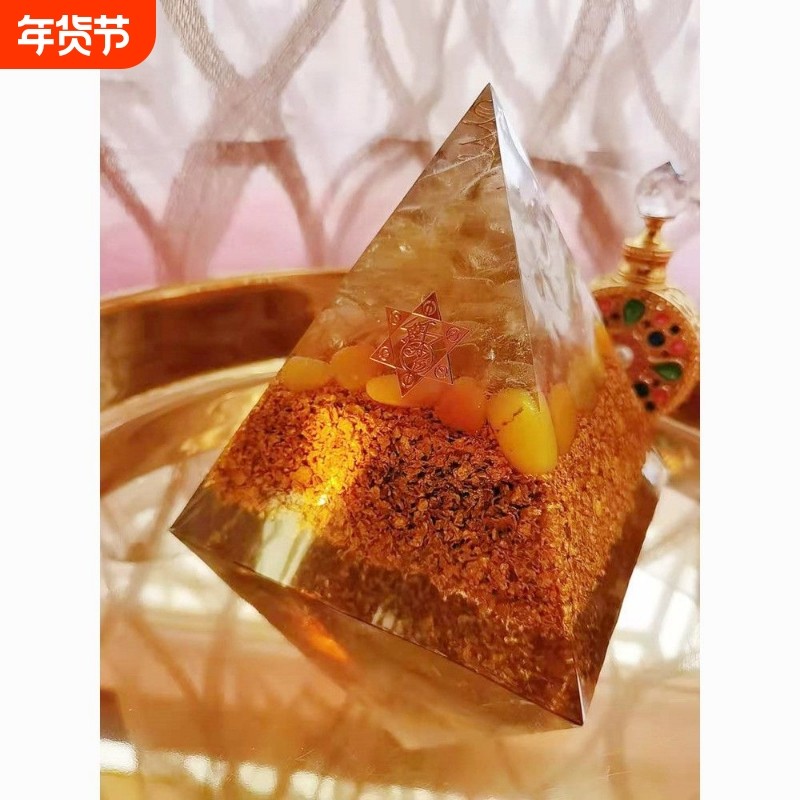 推荐2024招财黄水晶客厅金字塔家居办公室摆件礼物礼品室内创意