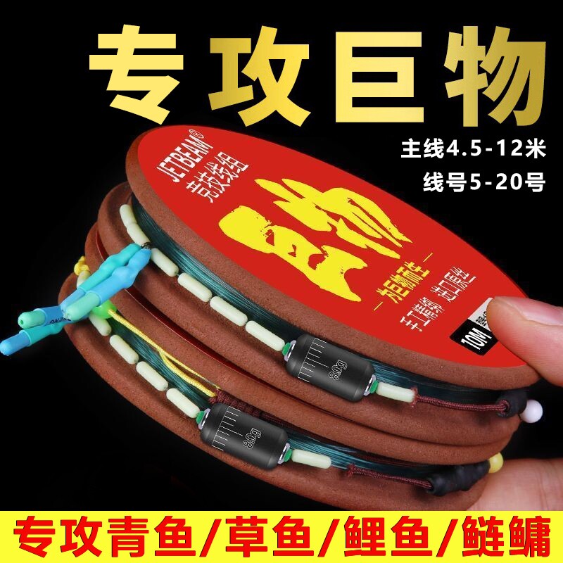 12米进口大物线组钓鱼成品主线鱼线强拉力青鱼草鱼巨物专用套装