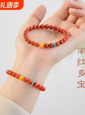 红色串珠手链高级感女款天然南红蜜蜡手串本命年玛瑙绿松石倾蜜