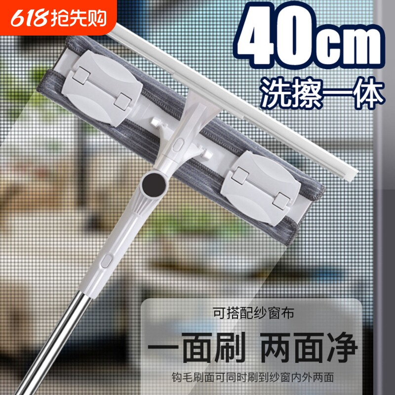 2026新款刮擦一体擦洗玻璃拖把家用加长款懒人一拖净大扫除神器