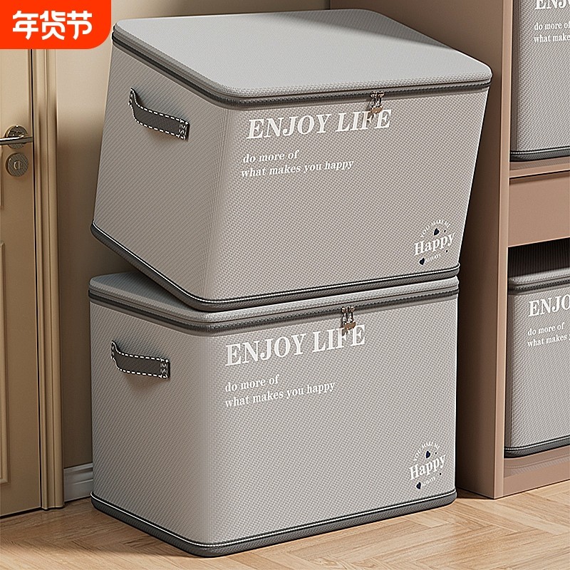 带锁收纳箱密码家用衣物服可折叠神器整理盒装被子收纳袋子大容量