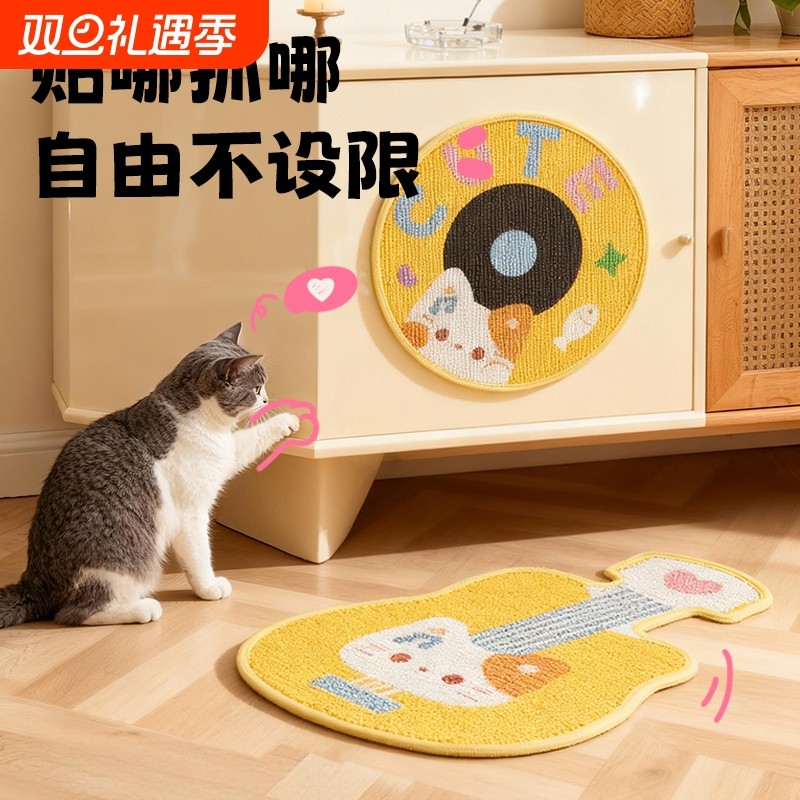 剑麻猫抓板贴墙猫抓垫耐磨立式不掉屑防猫抓猫咪磨爪保护沙发神器