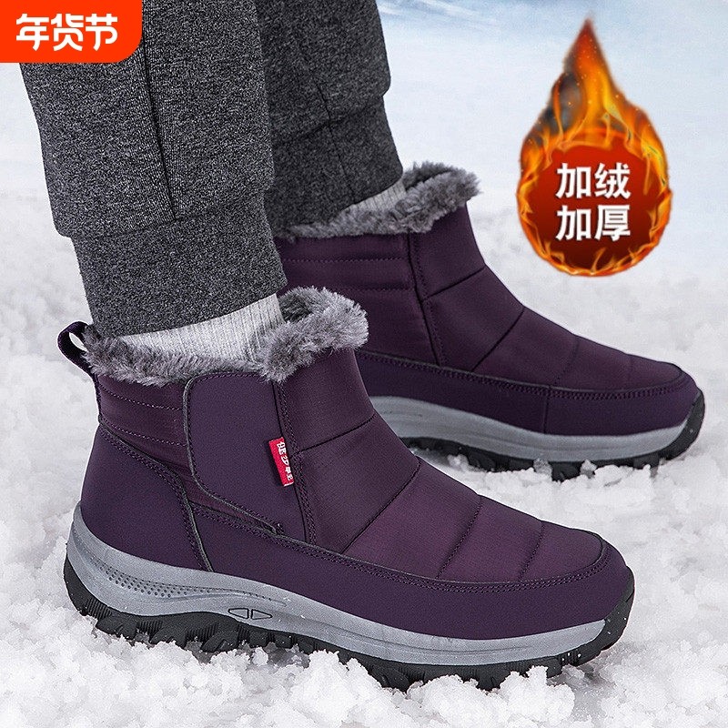 防滑老人鞋女冬季加绒东北雪地靴防水妈妈鞋中老年健步鞋男鞋高帮,女鞋,时尚雪地靴,淘宝优惠券,粉丝福利购,淘宝优惠卷