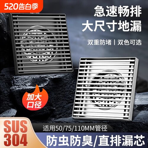304不锈钢室外地漏|超3000次加购