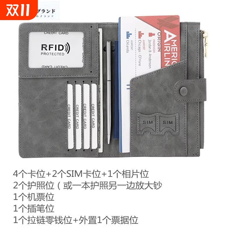 机票JT护照包收纳包便携证件包日本护照夹出国保护套留学rfid卡包