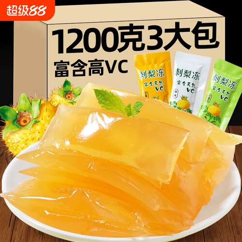 可以补VC是零食小吃刺梨冻