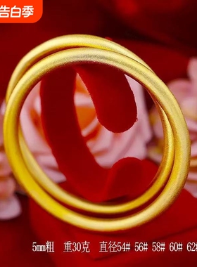 古法传承手镯女仿真黄金色心越南沙金素圈不掉色福牌手链首饰