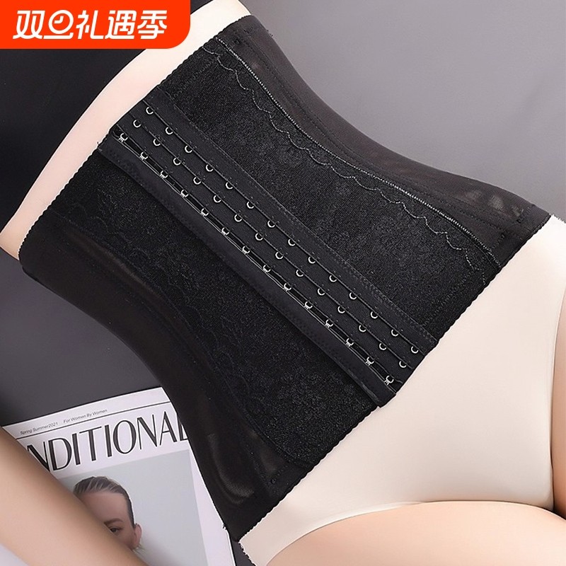 束腰带显瘦腰封产后收腹带塑形运动护腰束缚带隐形塑身塑腰美体