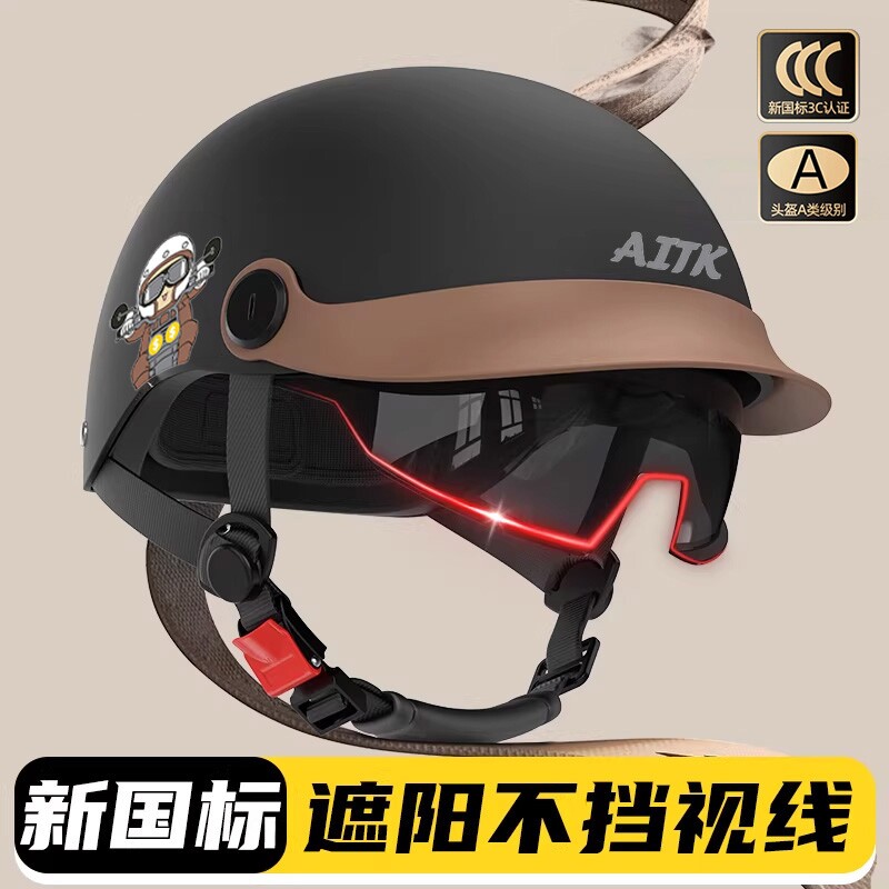 新国标3C认证电动摩托车头盔男女士夏季复古半盔四季透气轻便头盔