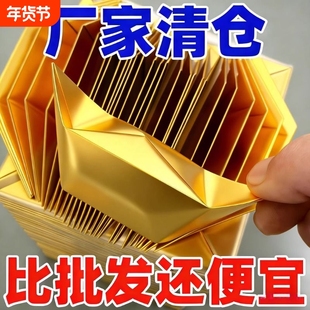 金元宝半成品银元宝手工折纸金纸锡箔纸加厚切角元宝烧纸钱金条金砖整箱批发包邮金色