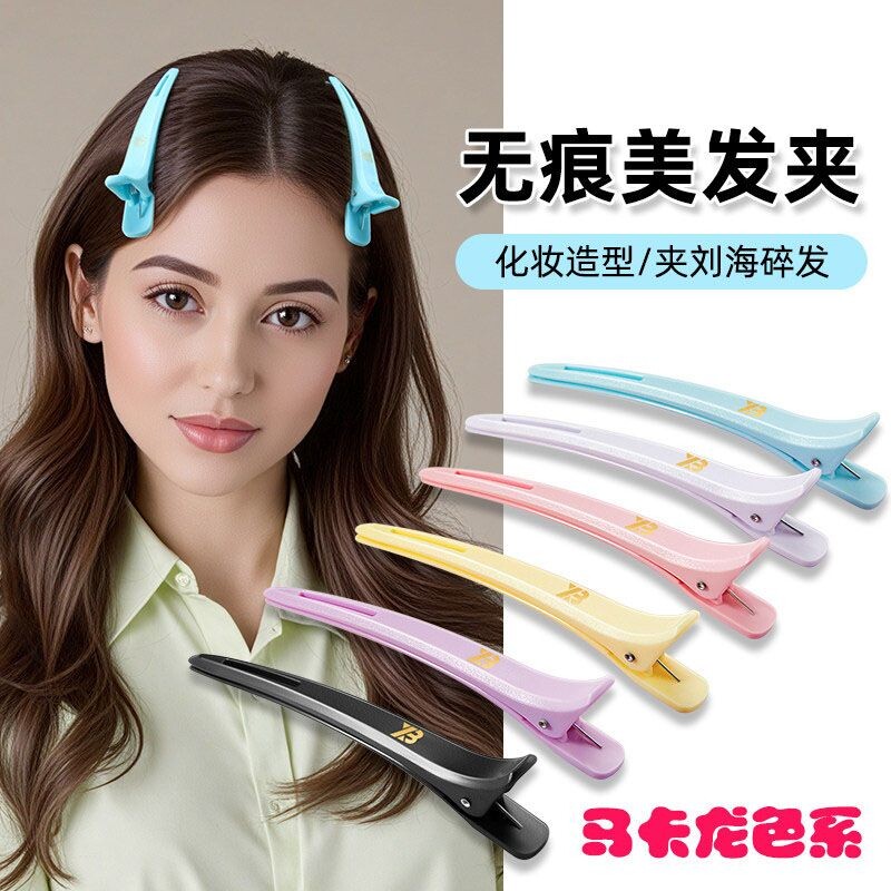 无痕发夹女专用一字夹子侧边碎发刘海夹洗脸化妆发卡头饰粉色造型
