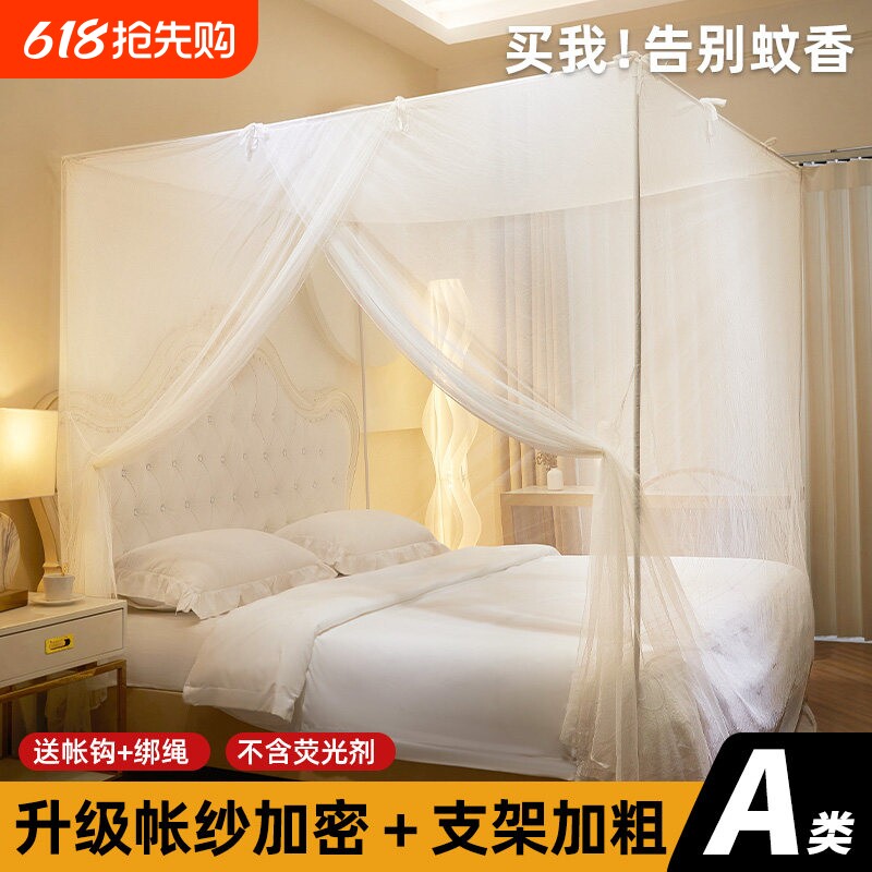 蚊帐落地单开门加密帐纱支架杆加粗加厚家用卧室2026新款老式单人