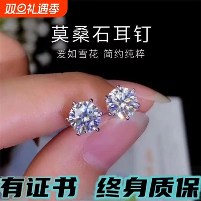 莫桑石简约纯银耳环|102人收藏