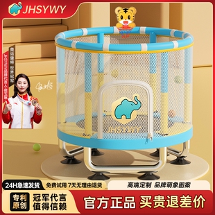 蹦蹦床家用儿童室内小孩跳跳床护网蹦床玩具幼儿跳床防侧翻防夹脚