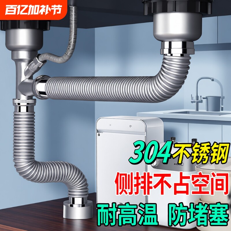 厨房洗菜盆下水管配件排水管双槽不锈钢水槽下水器洗碗池防臭套装