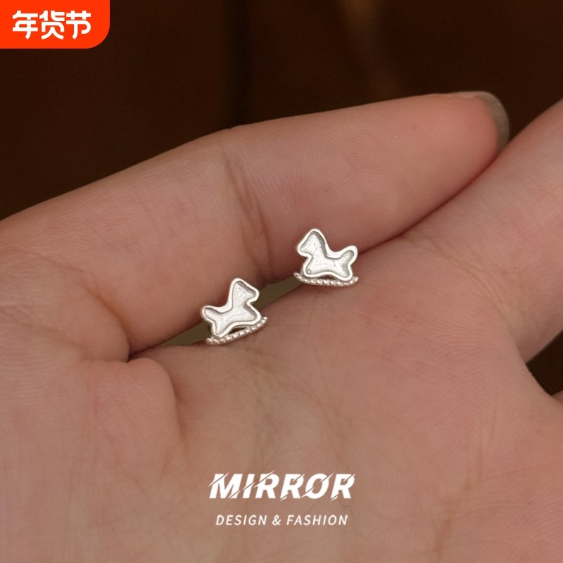 小麋人「木马甜梦」999纯银耳钉女耳环耳饰精致个性新款防丢气质